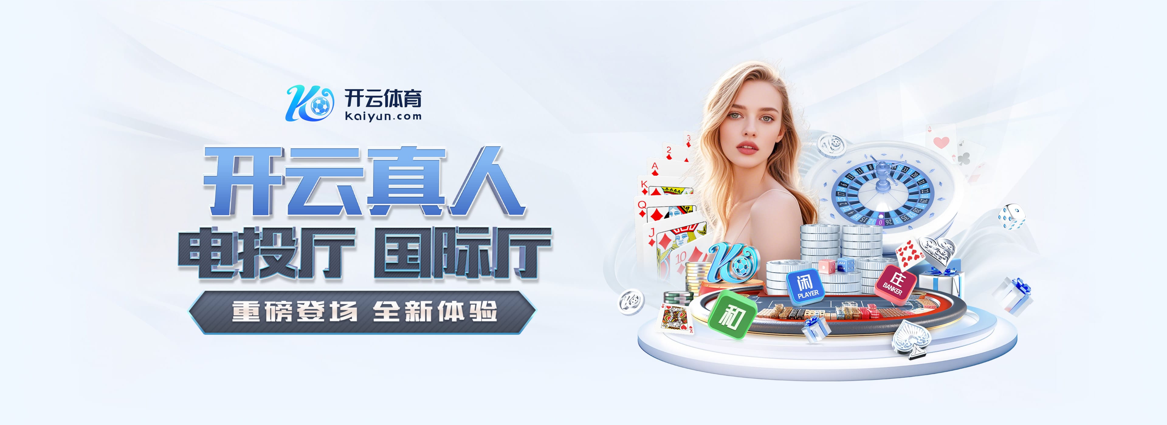 本赛季五大联赛预期进球排名:皇仁萨前3,国米排第5